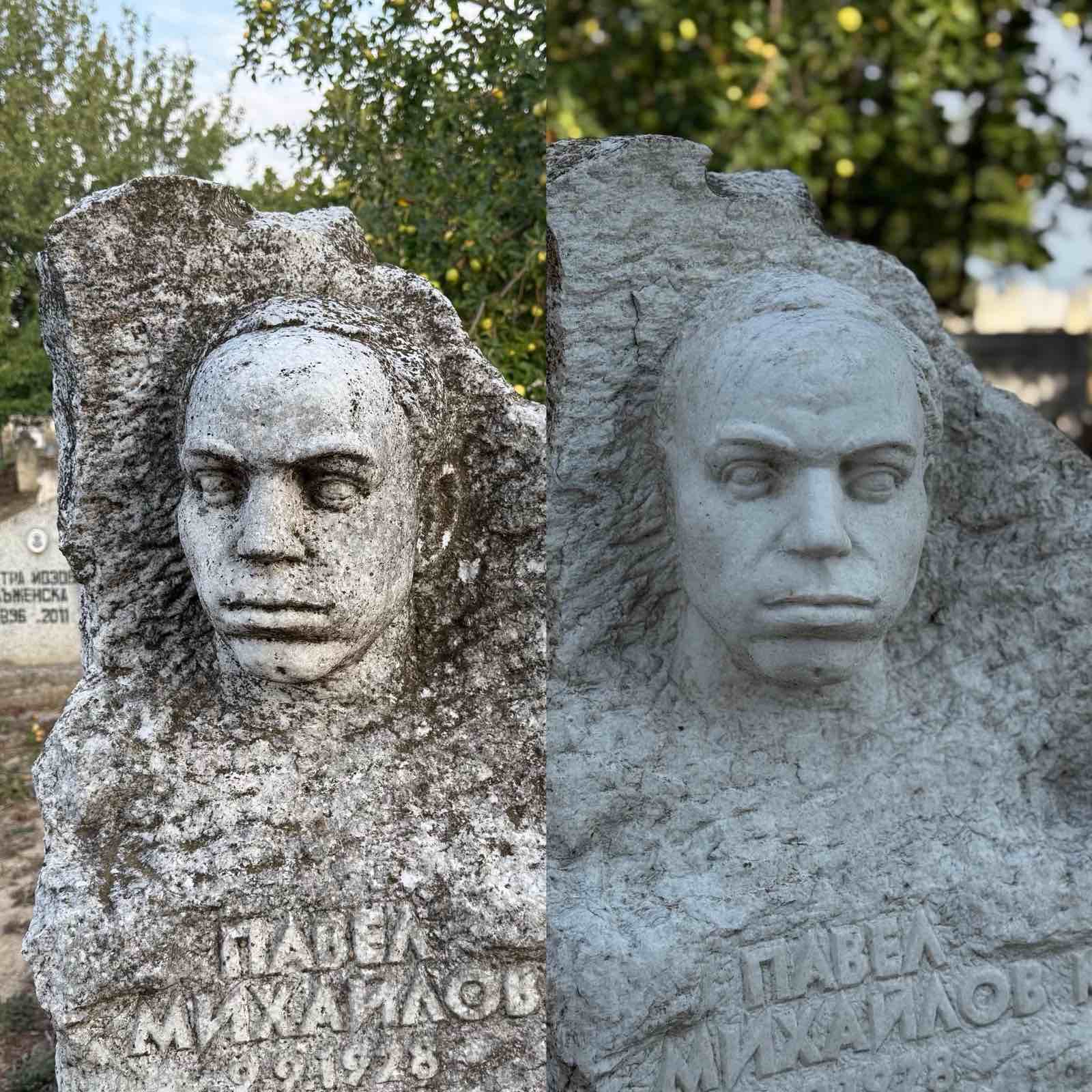 Почистване на надгробен паметник